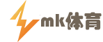 MK体育(MK SPORTS) - 官方网站
