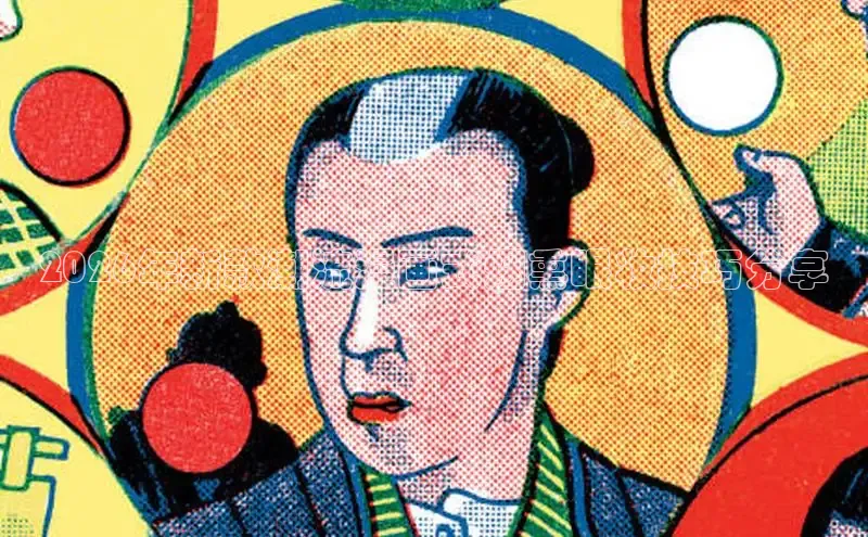 运达平台官网