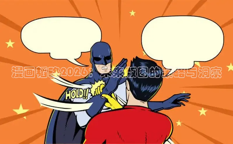 运达娱乐