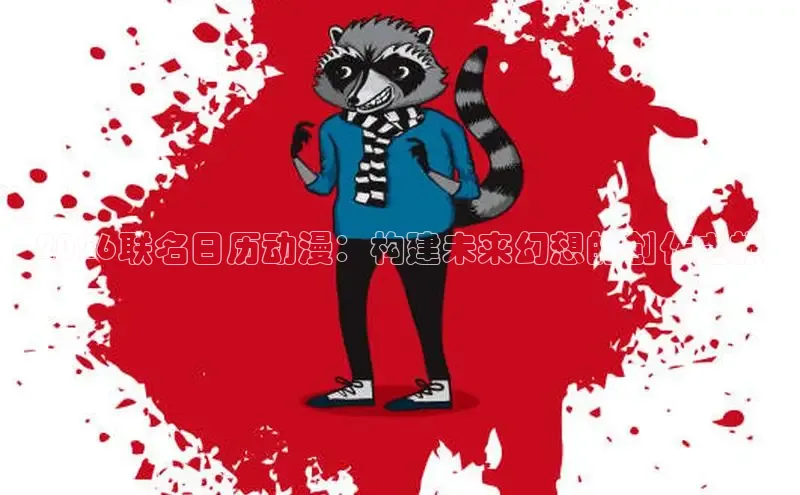 运达娱乐注册地址