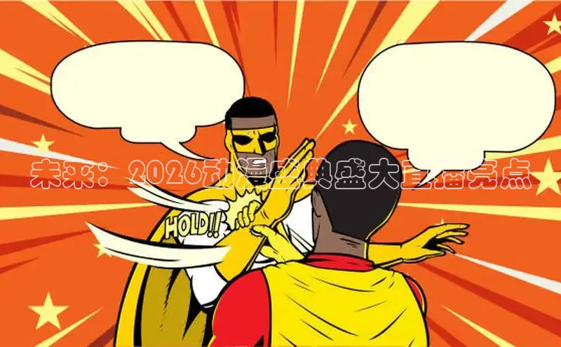运达平台登陆