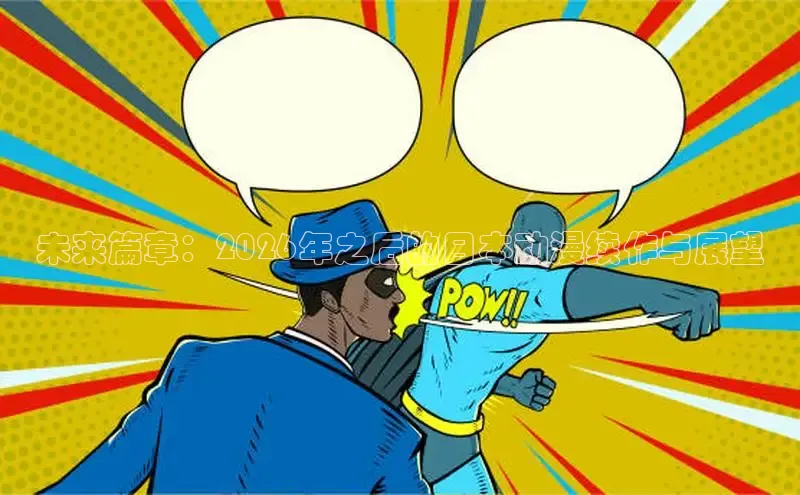 运达娱乐