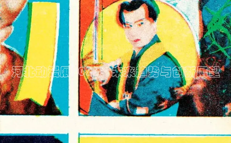 运达平台登陆